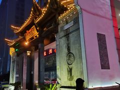 -披云徽府(繁华大道店)