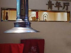 -东镇老火锅(长春路首店)