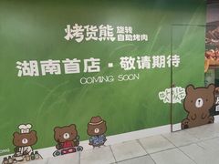 -7mall美食潮地标