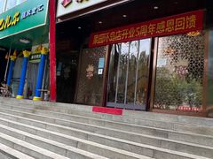 -五指生足疗保健(通州旗舰店)