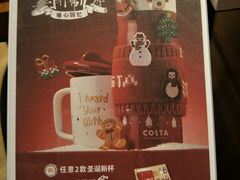 -COSTA COFFEE(武汉武商MALL店)