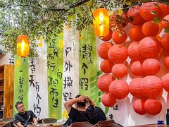 -单家老院·院子里的青岛菜(沙子口店)
