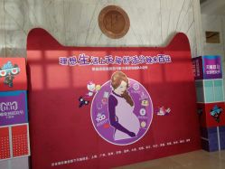 -武汉百佳妇产医院