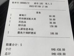 -哈蒙德餐厅