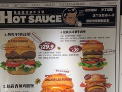 -热将汉堡 HOT SAUCE(下马坊店)
