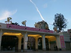 门面-昆明动物园