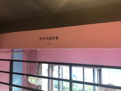 景观位-友达面馆·酸菜鱼面(钱塘区店)