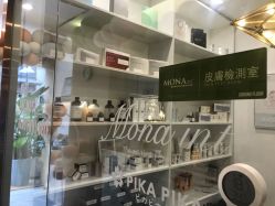 -FUMEIHUI·科技美肤·美体SPA