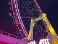 -天津之眼摩天轮