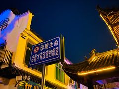 -老船夫石锅苗苗鱼·老字号(三道堰总店)