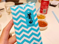 -莆田餐厅PUTIEN(西安万象天地店)