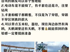 -威高广场