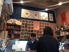 -悟饮门市景店