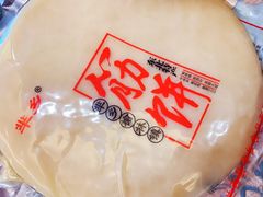 -方圆正宗筋饼老店