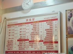 -第一面(东湖西路店)