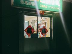 门面-三点小吃(山大店)