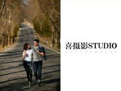 -喜摄影工作室(高碑店)