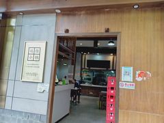 门面-端仕小锅(文林街店)