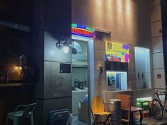 -野草酒馆GRASS TAPROOM(时代天街店)