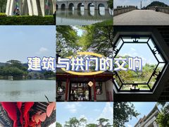 -顺峰山公园