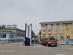 -射阳服务区餐厅