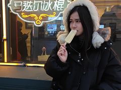 -马迭尔冷饮厅1906(中央大街店)