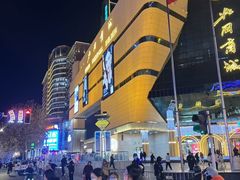 -北国商城