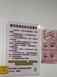 -尤米一站式美甲美睫