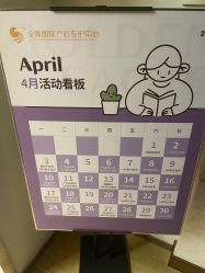 -金鹰国际月子中心(新街口店)