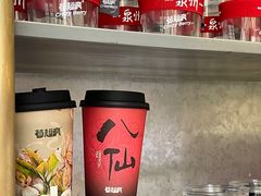 -莓超疯(浦西万达店)