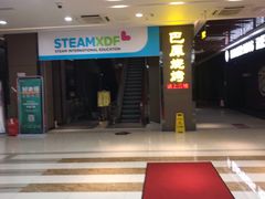 -巴犀烧烤(新崇光店)
