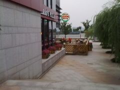 002-意大利马里奥比萨(园区店)