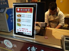 -傅强排骨(成都总店)