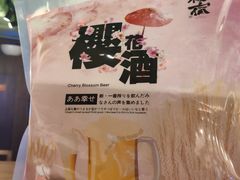 -樱宿日式和牛烧肉(五道口店)