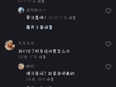 -博沃思·专注力·心理咨询·家庭教育(世豪中心)