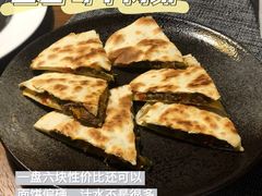 墨西哥牛肉馅饼-研食记西餐厅(金融中心店)