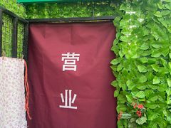 -大学路8号炸串(大学路十四号院店)