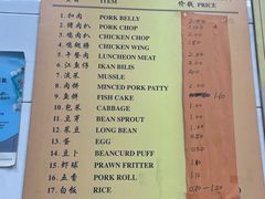-美芝律剪刀剪咖喱饭