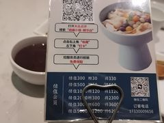 -峨嵋小镇·川菜(正定朗华店)