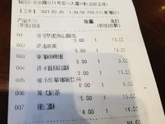 -巴黎贝甜(常德路店)