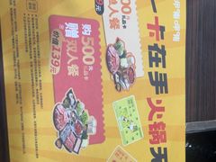 -呷哺呷哺(西单大悦城店)