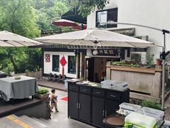 -龙井壹号·茶缘山景宴(龙井村店)
