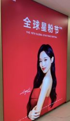 -Yestar艺星整形美容医院