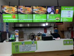 -舞素卷菜煎饼.糁汤(万达金街店)