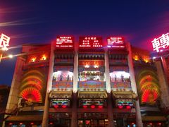 iphone_upload_pic-大舞台剧场