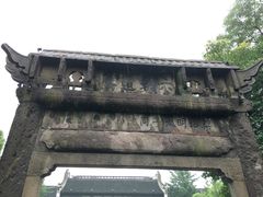 -昭明书院