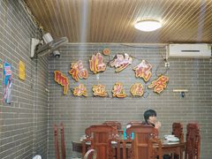 -多福临砂锅居(苏堤北路店)