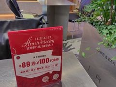 -金光华广场