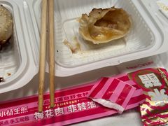 -小杨生煎(香港名都店)