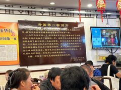 -玉华台饭庄(裕中西里小区店)
